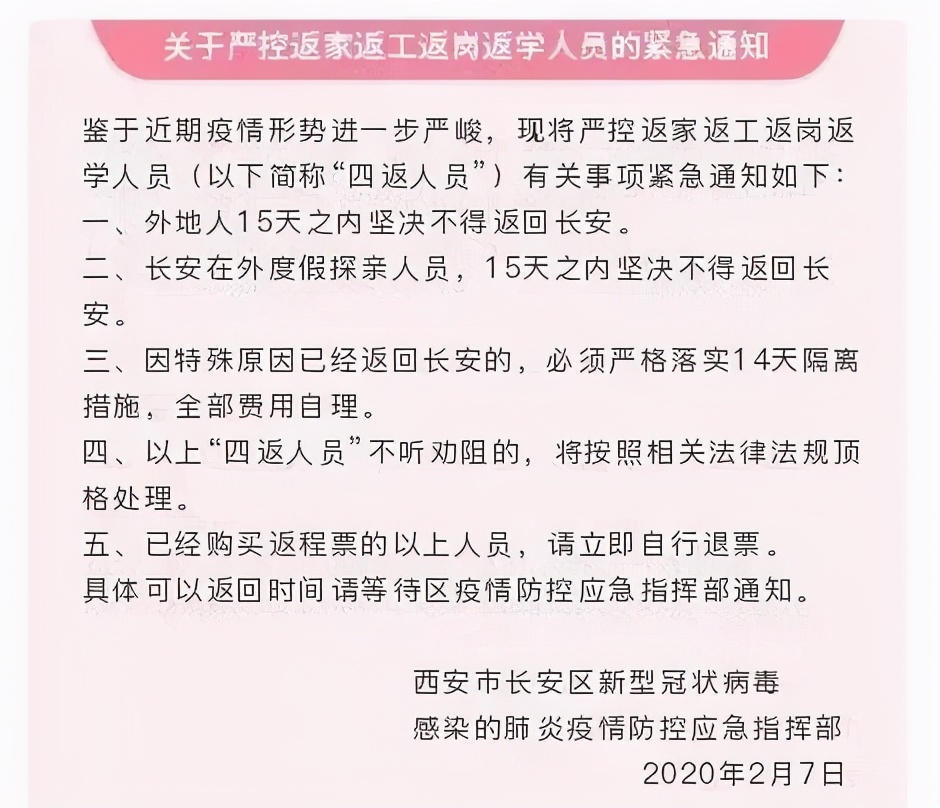 房东税2021年开征标准,房东税最新消息2023年