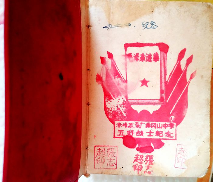 回忆过去的小学课本的视频,回忆五年前学校