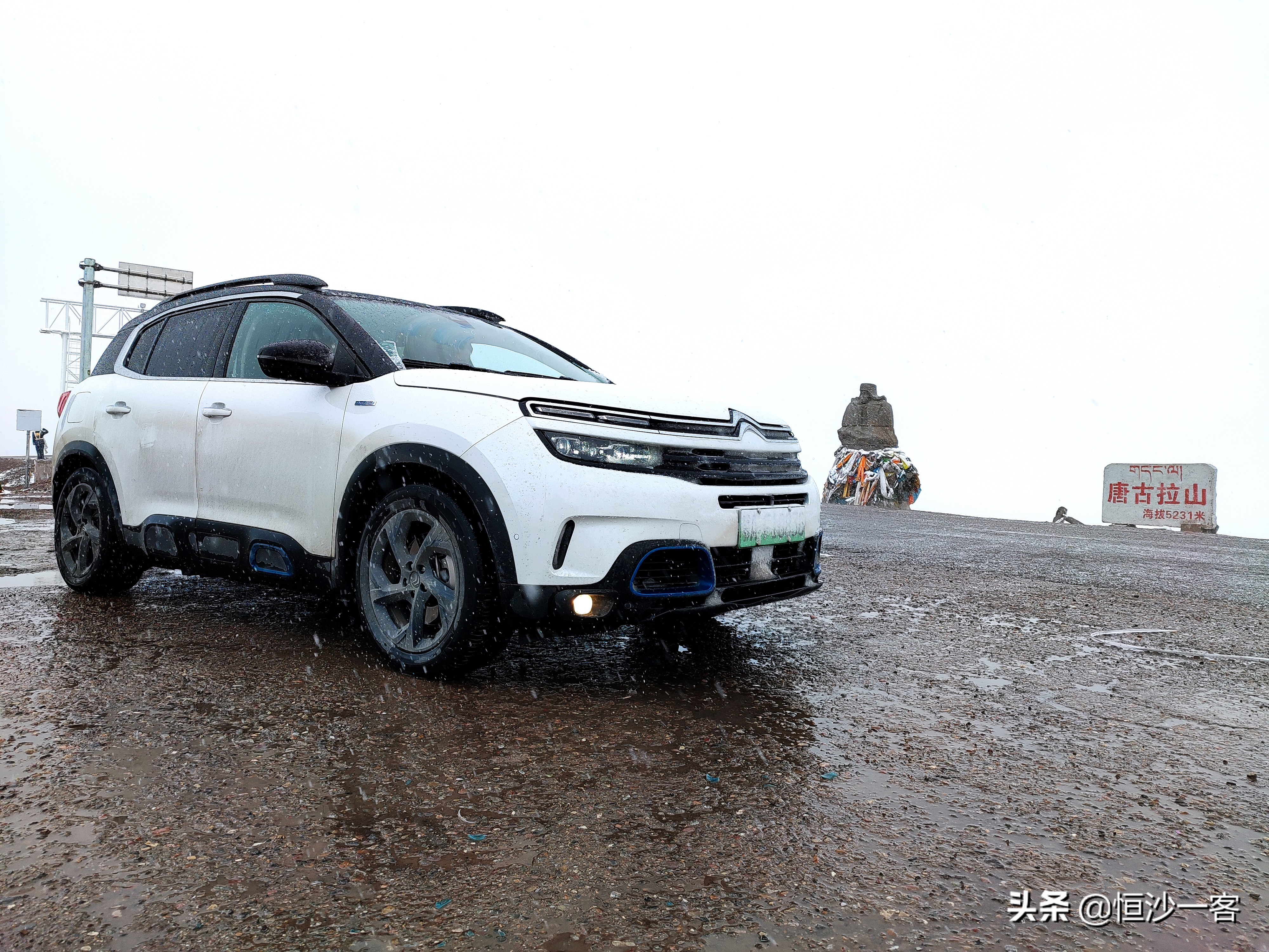 在唐古拉山口上，伸手把天抓，体验生命活力，进行精神探索