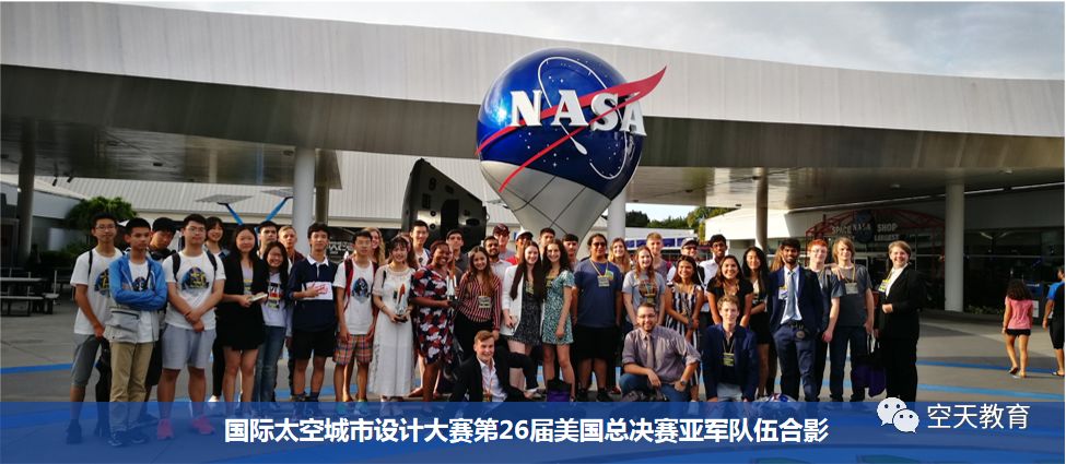 ISSDC国际太空城市设计大赛新赛季|寻找迷失在宇宙中的太空少年!