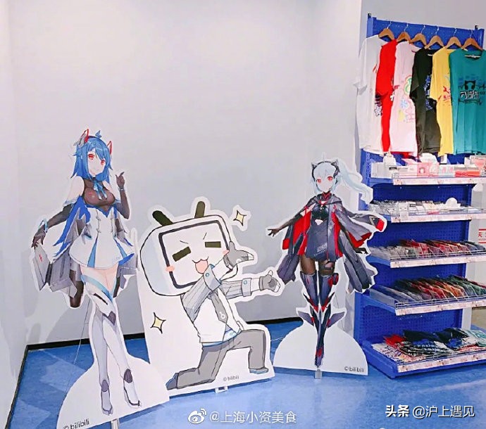 日漫店铺上海,日漫acg巡礼地