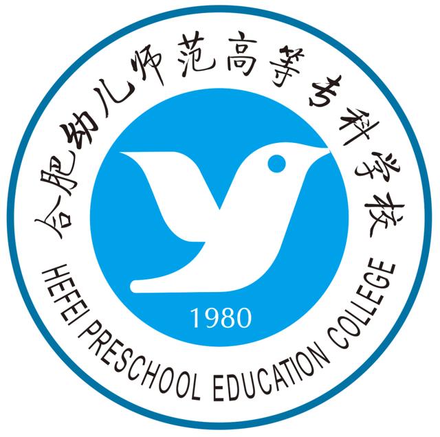 专升本合肥幼儿师范学校,安徽专升本幼师学校
