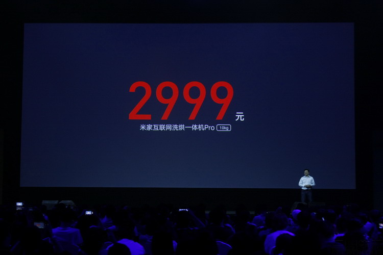 小米aiot领域的布局,小米aiot布局