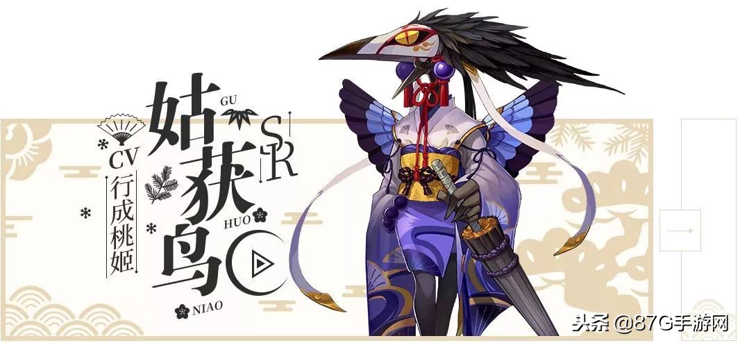 阴阳师新手七个ssr选哪个,阴阳师没有技能要求的ssr式神