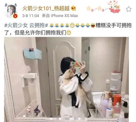 又一个人设崩塌的女明星,又一位明星人设翻车