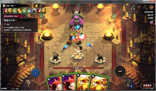 overdungeon鍏ㄩ泦,瓒呰浇鍦扮墷overdungeon鍙戝敭