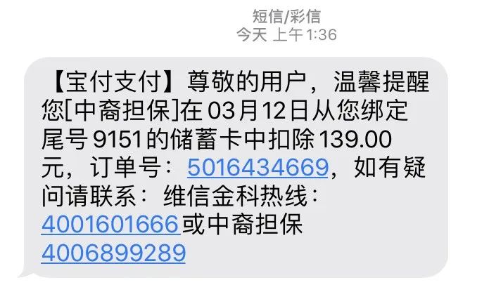 网贷平台乱象及对策建议,网贷平台整顿最新消息