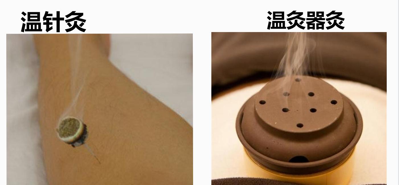 艾灸高手视频教程大全,中医艾灸师怎么样