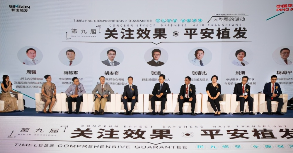 脱发错误认知下的焦虑该如何缓解？新生植发院长有招数