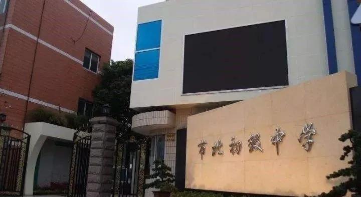 上海民办初中摇号名额优势,上海摇号最难的民办初中