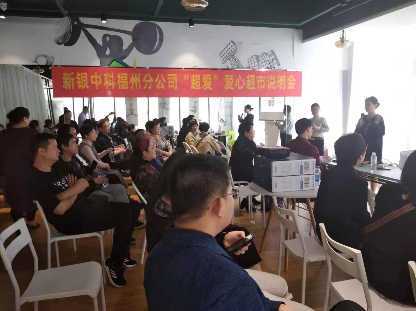 新银中科有今年的最新消息吗,新银中科集团最新消息