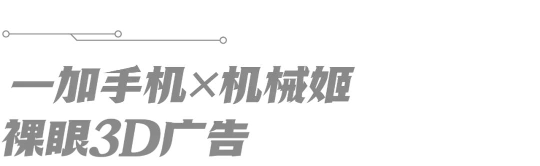 裸眼3d广告的优点和缺点,美国裸眼3d广告屏幕