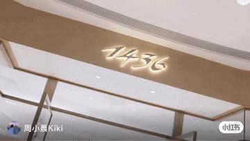 “穿着1万6的羊绒衫上班,老板夸我像章泽天”