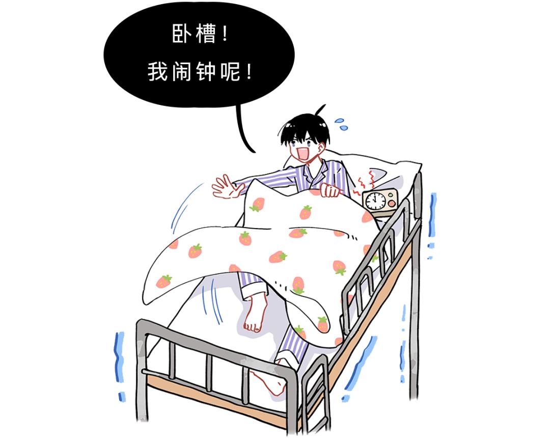 究竟怎样才能早起不困啊,怎么才能早起不困啊