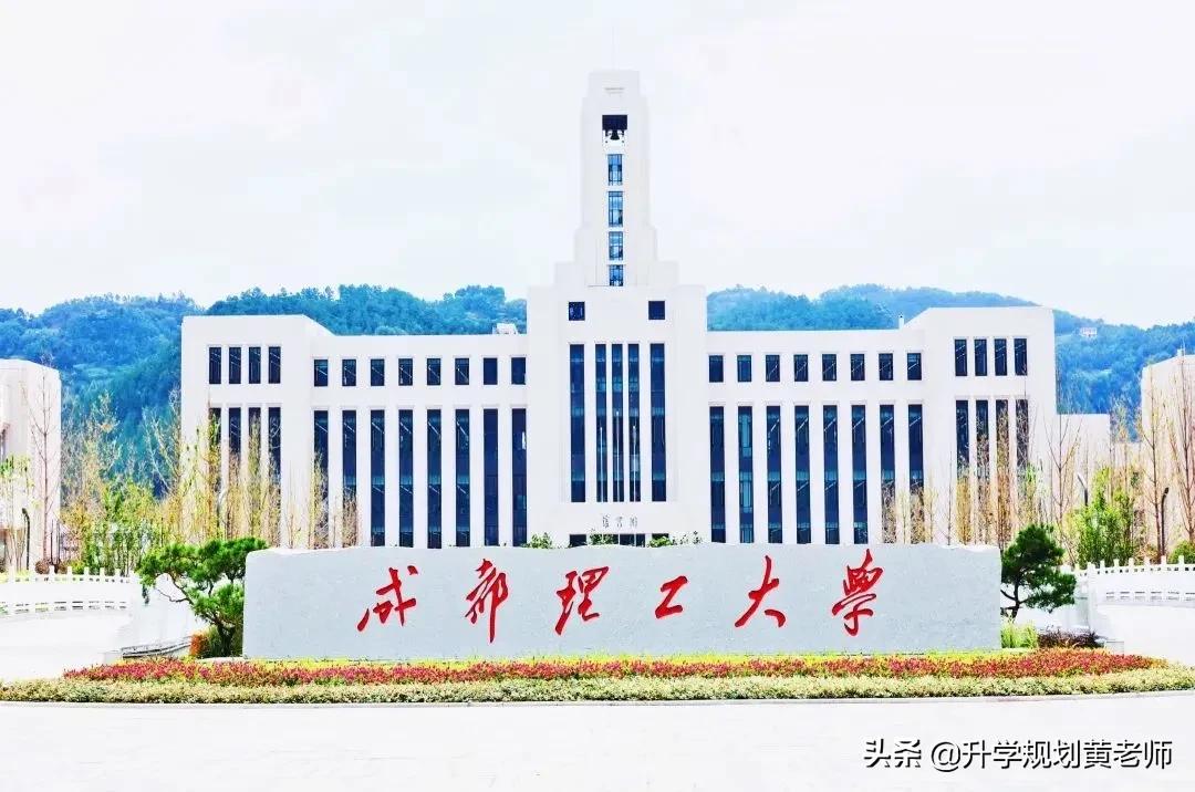 四川新增大学名单,四川新建大学校区