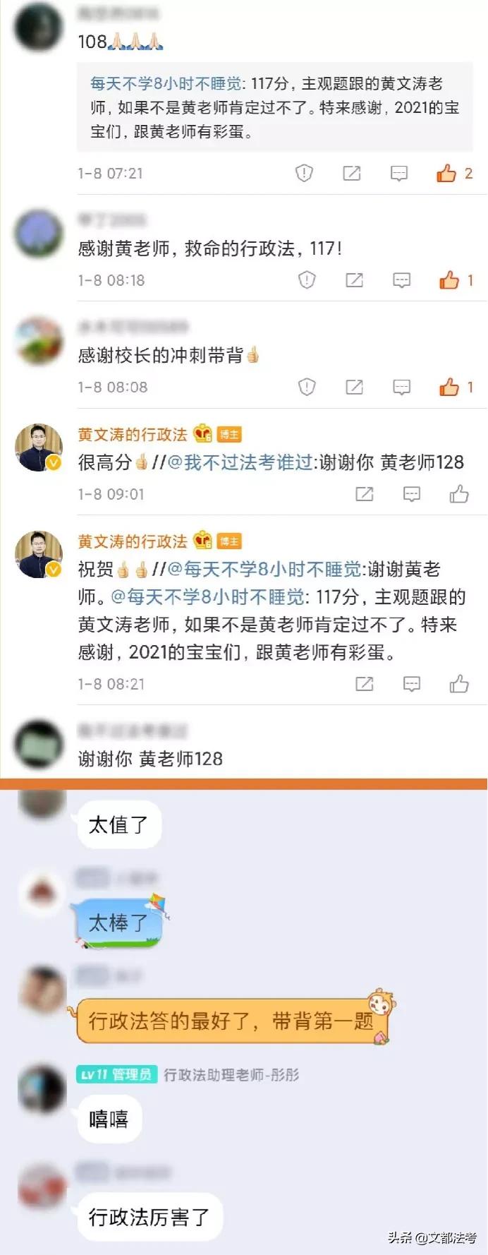 2022法考客观题考试开考,2021年法考客观题考试结束