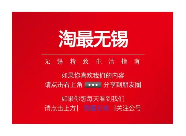 中国包子留名奥斯卡！无锡这些“包BAOBAO”你最爱谁？