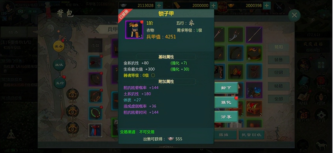 武侠经济复兴？《剑网1：归来》搬砖视频爆火，一张月卡就能赚钱