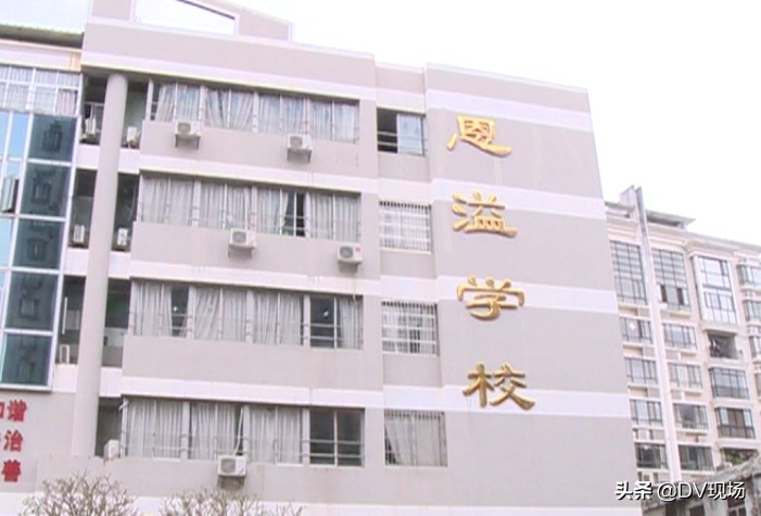 灏忓鎹嗙粦鏀惰垂,瀛︾敓涔辨敹璐硅瀹堕暱涓炬姤