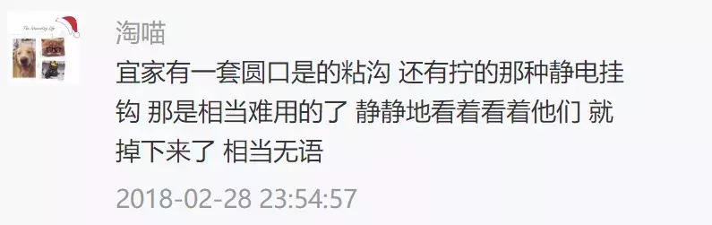 宜家必买清单十件,宜家十大差评商品