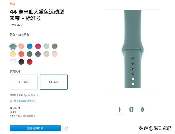 applewatch手表功能区别,applewatch手表功能有什么