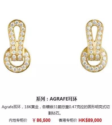 14k卡地亚love耳饰 (卡地亚耳饰中国专卖店)