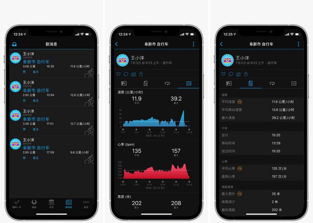 garminvenu2怎么设置表盘,garminvenu2如何开始跑步