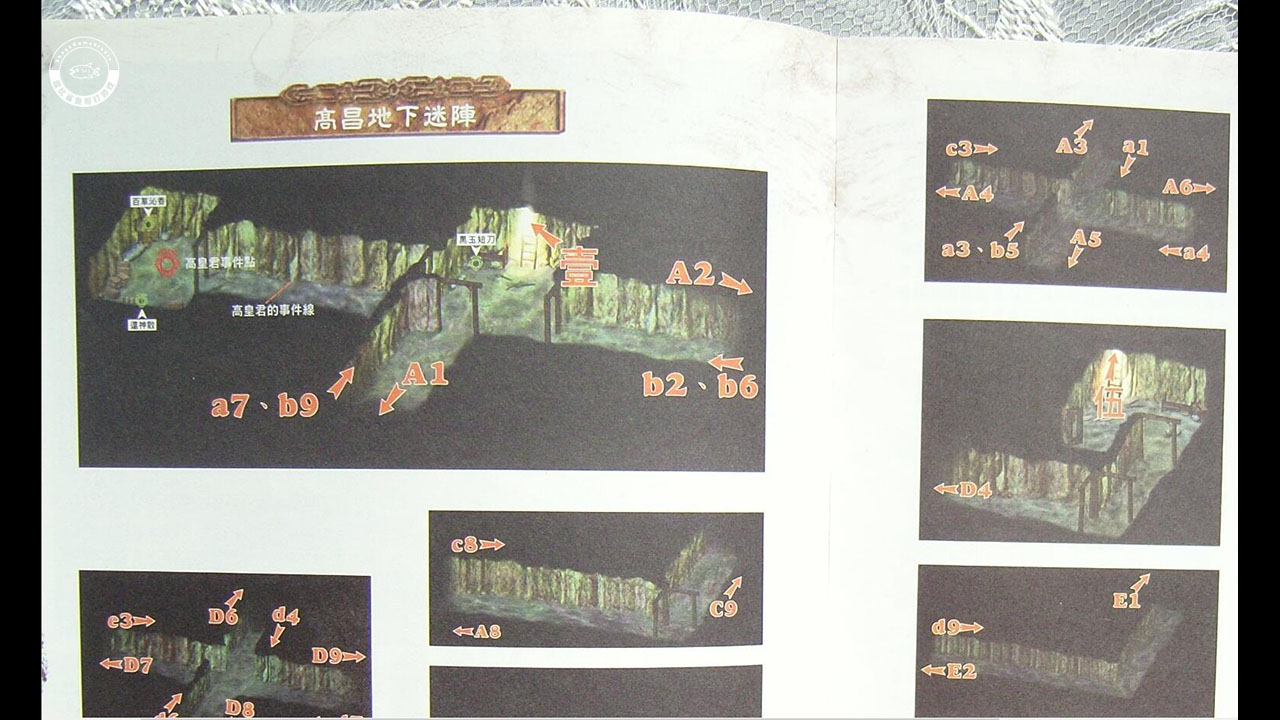 汉堂游戏回忆录：20世纪的硬核少年