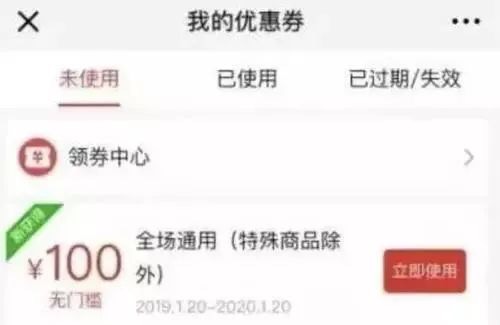 拼多多的大额月卡券领得到吗,拼多多怎么能领大额通用券