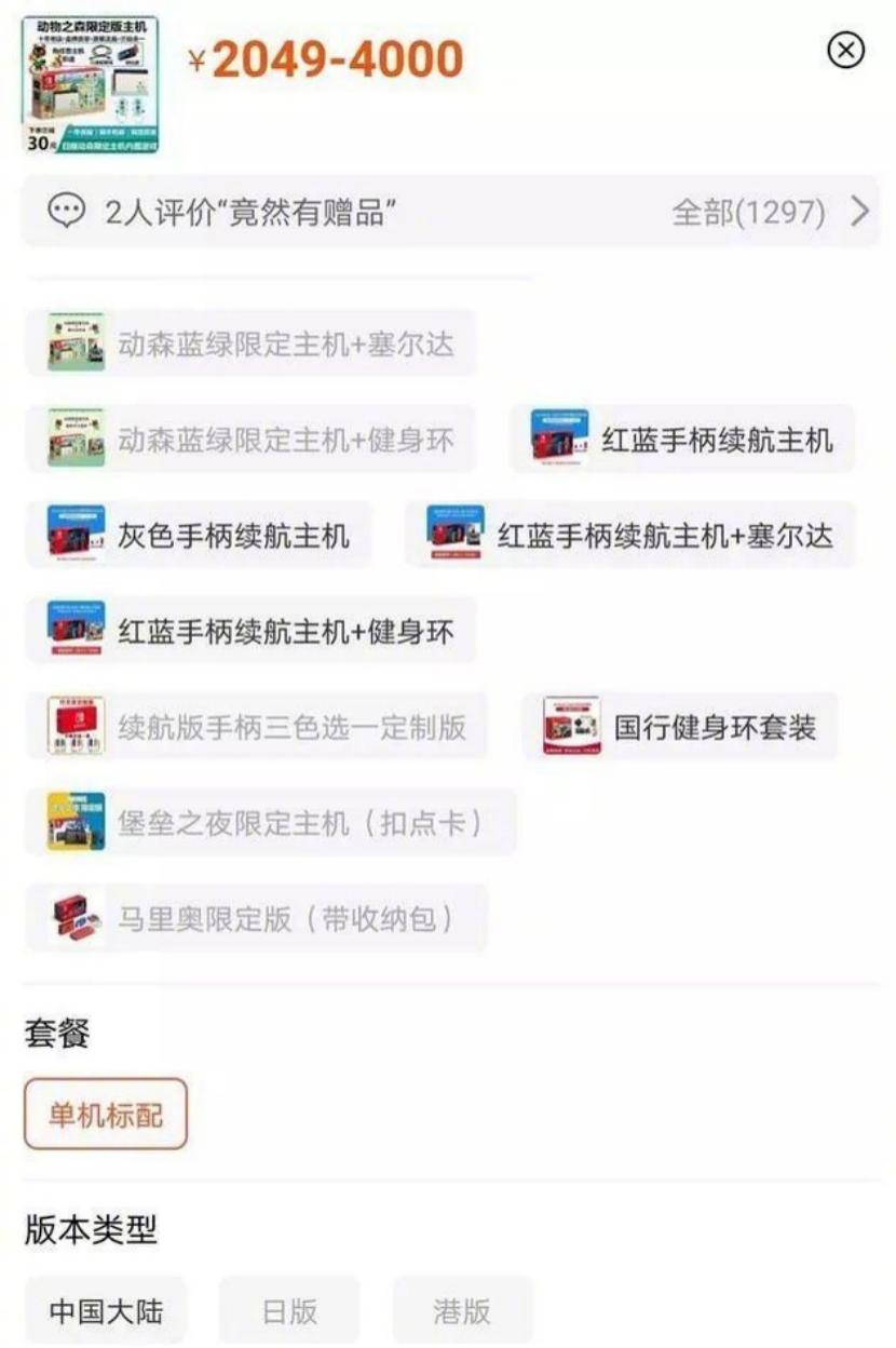 电商平台大规模下架海外游戏，是净网行动，还是平台跨界*压打**？