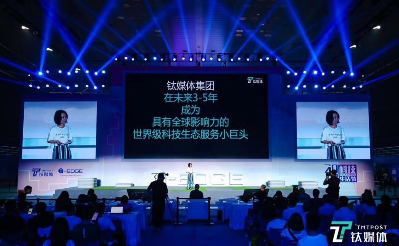 科技新媒体的发展趋势,科技媒体创业