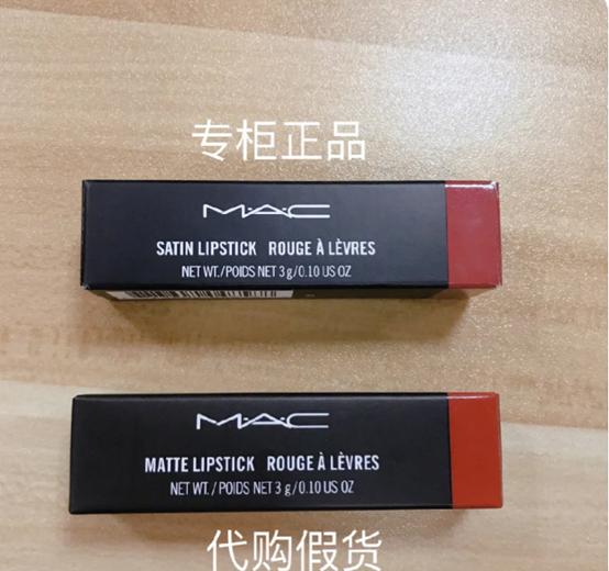 mac假货用了会怎么样,怎么判断mac是真货还是假货