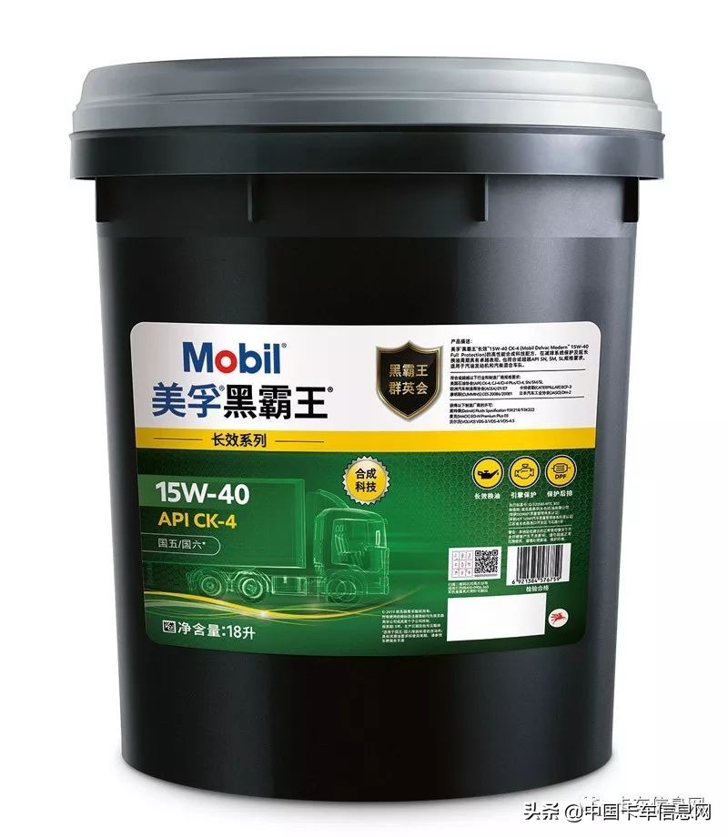 润滑油欧洲标准更新,国5标准润滑油