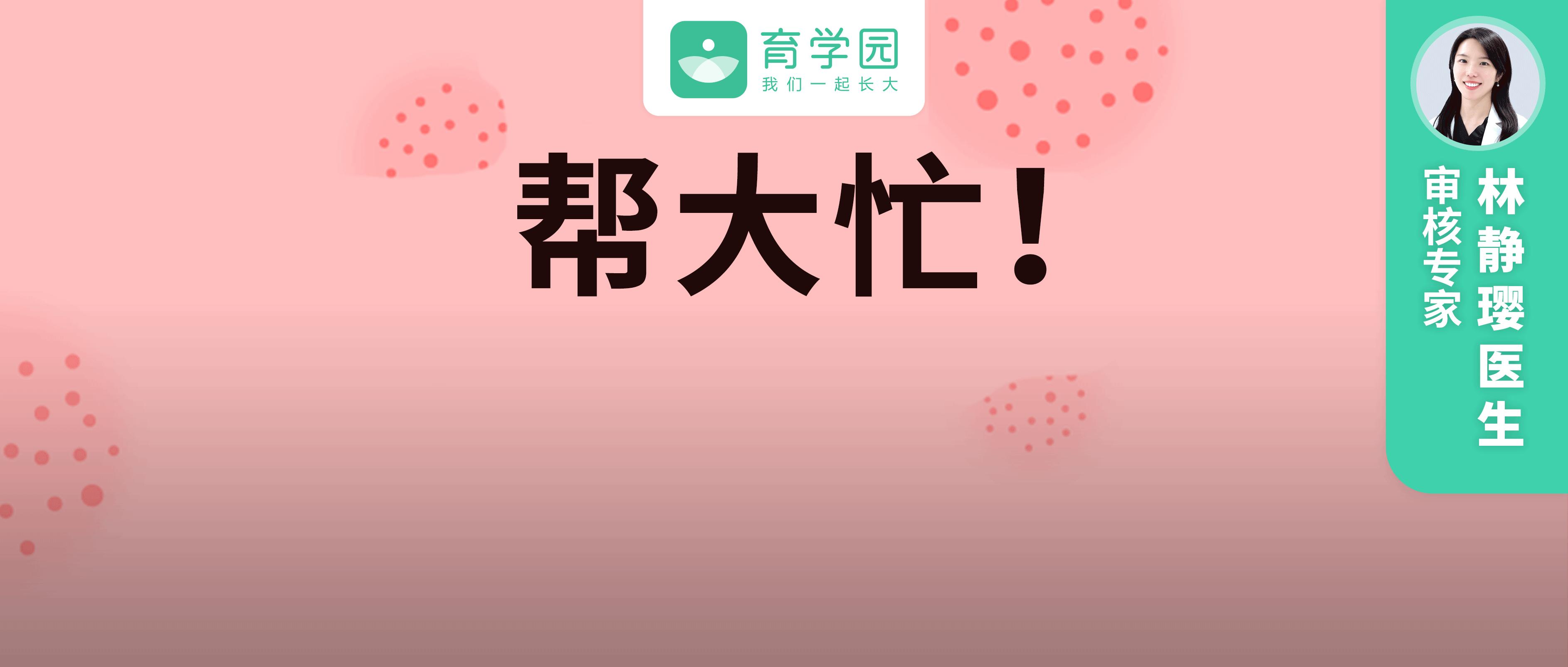 藿香正气水祛痱子快速消除,去痱子用风油精还是藿香正气液