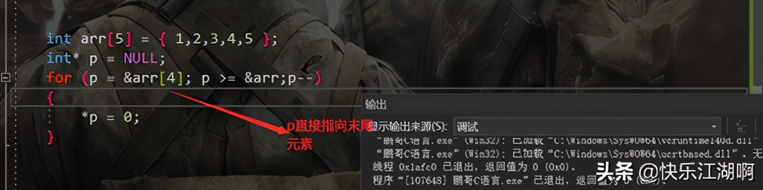 c语言指针系列大全,c语言指针最容易明白的详解