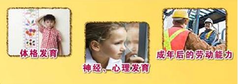 儿童营养不良的影响视频,营养不良影响身高吗