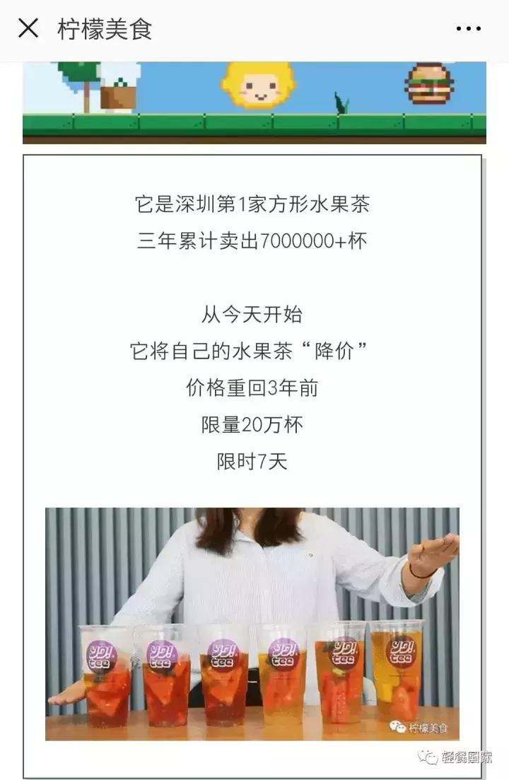 奶茶店淡季销售的思路和方法,奶茶店淡季营业额一般多少