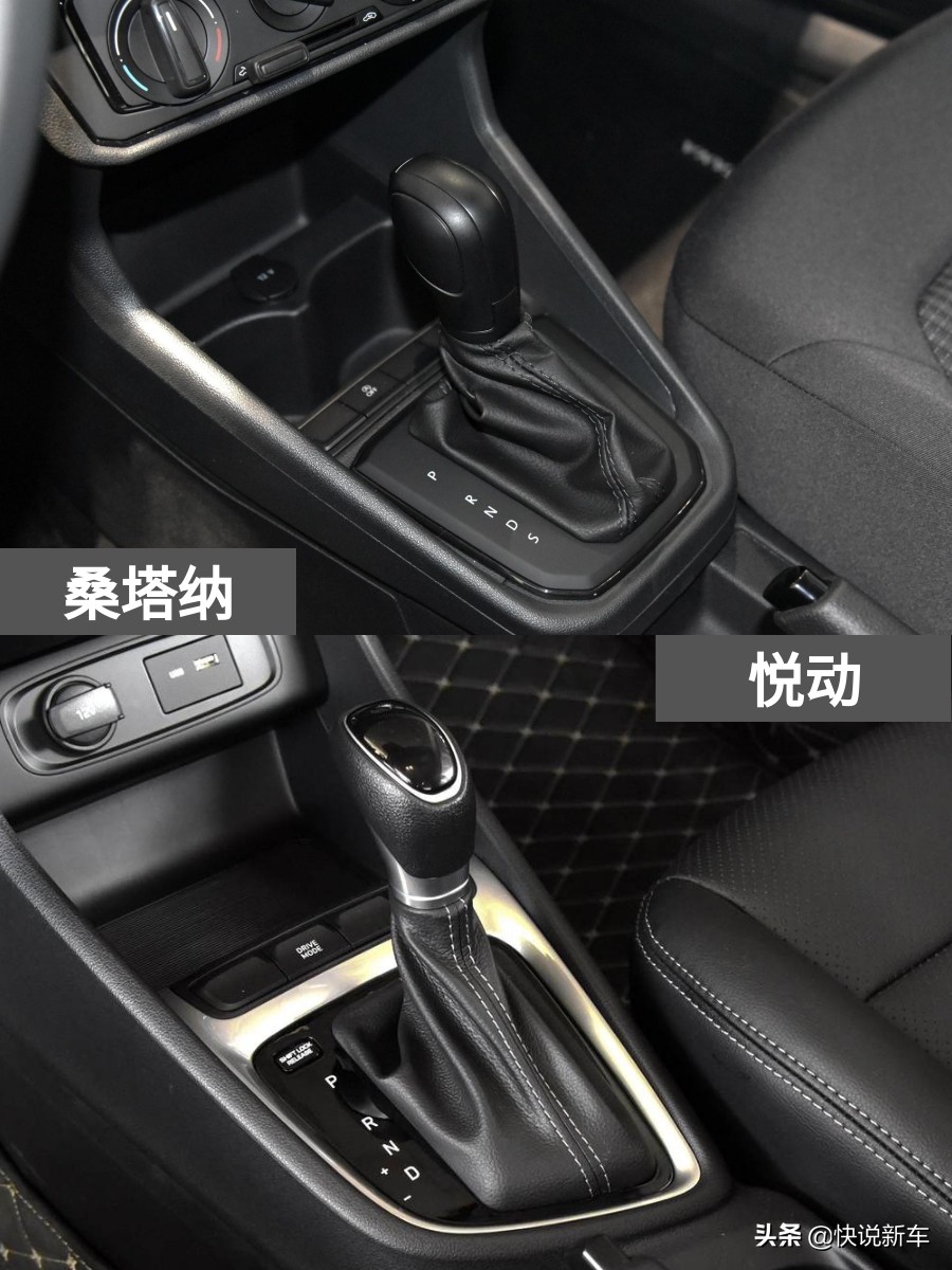 悦动和桑塔纳相比哪个性价比高,悦动和桑塔纳哪个更值得购买