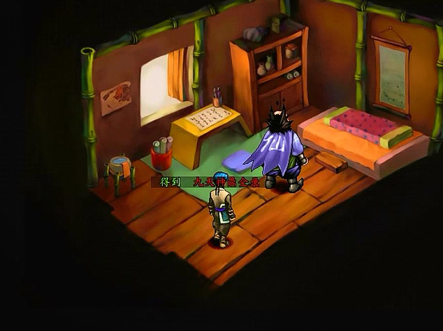 三国群侠传,这是一个曾一度让我怀疑自己是不是智障的游戏