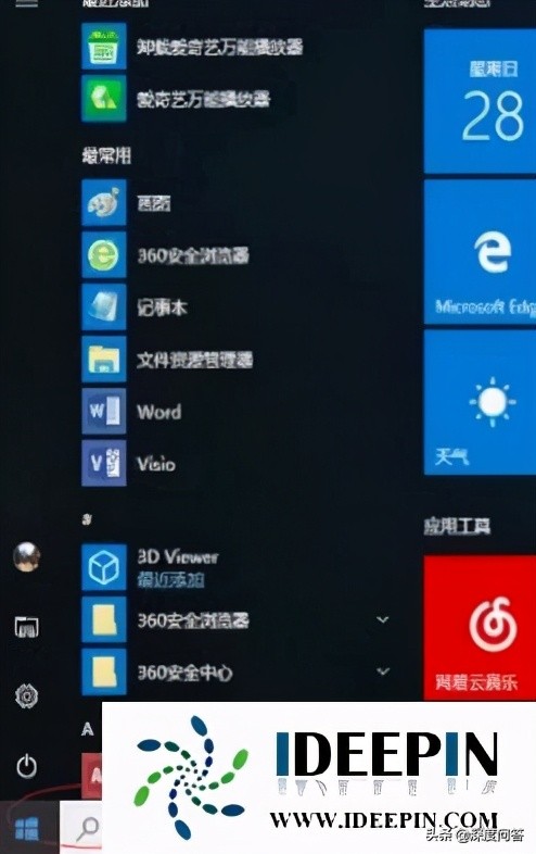 win10系统为什么连接不上蓝牙耳机,为什么我的win10没有本地连接