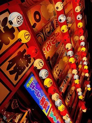 2020鏃ユ湰澶ч槳,澶ч槳浜兘濂堣壇鍏ぉ瀹夋帓