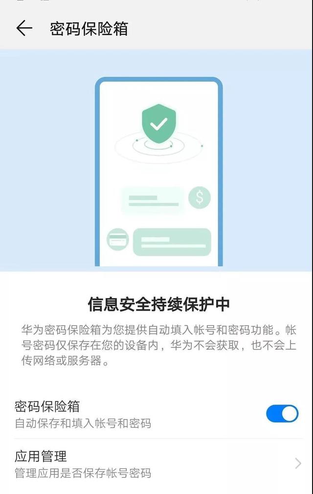 emui9.1有哪些变化,emui9.0全部体验