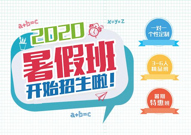 成都公办初中升学率排名,成都市初中前十强