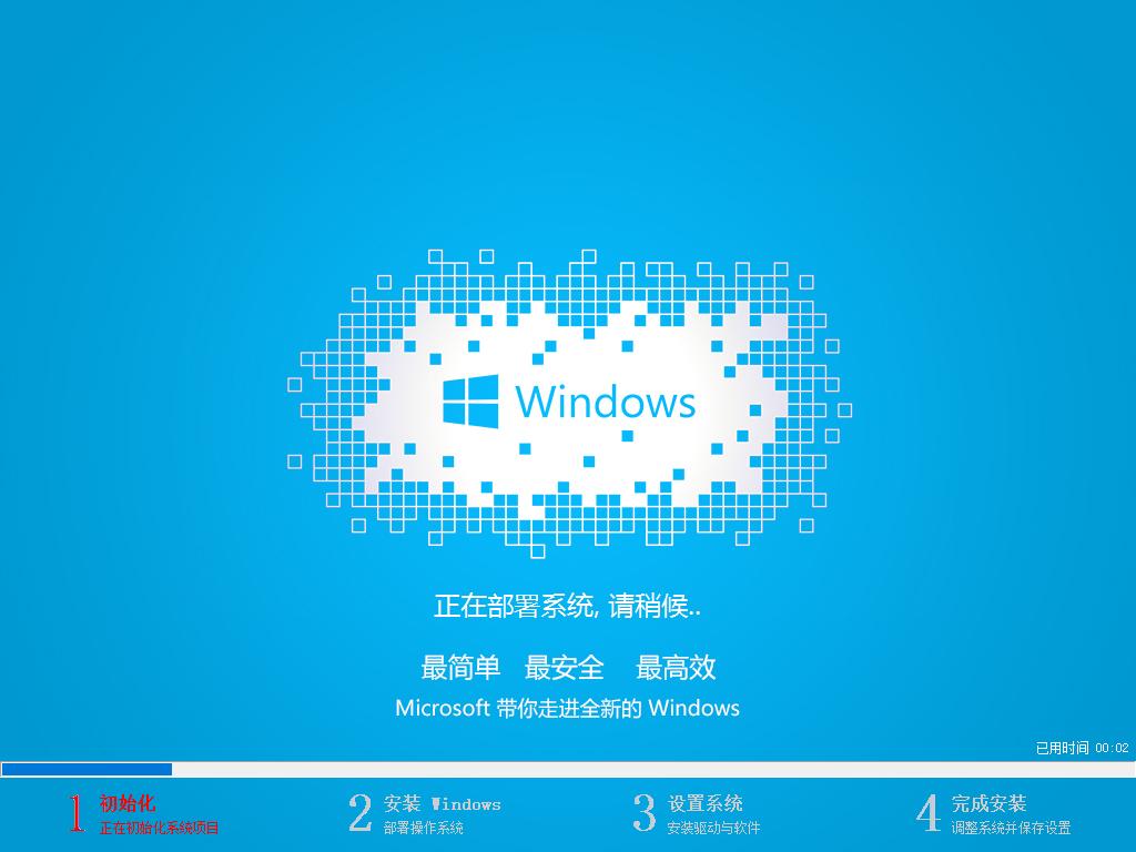 windows10系统重装教程视频,电脑重装windows10系统怎么优化