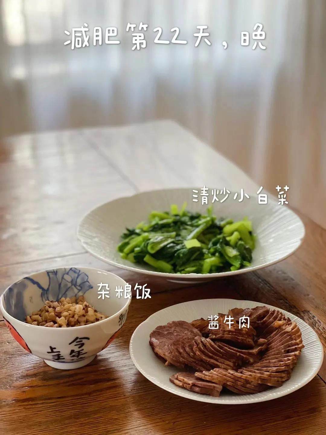 减肥计划减脂餐表格,减脂餐第14天继续打卡