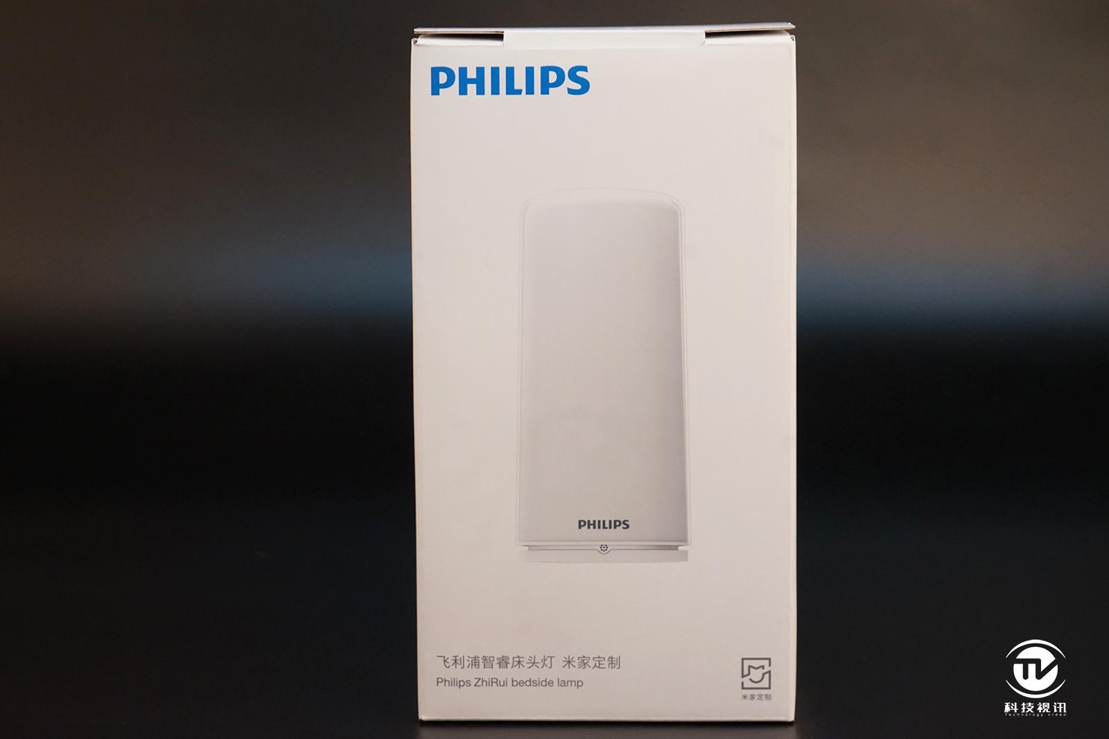 飞利浦智睿床头灯,飞利浦智睿床头灯使用教程