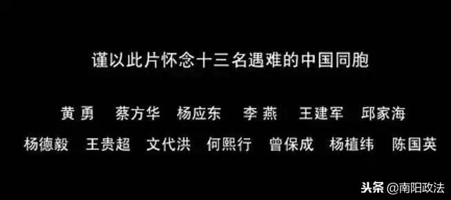 3名涉嫌杀警嫌疑人已归案,抓获杀人犯3起命案1人刑拘