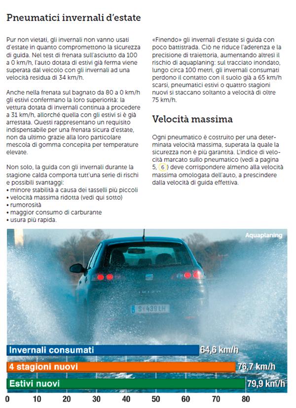 maxxis高性能轮胎评测,玛吉斯maxxis510评测