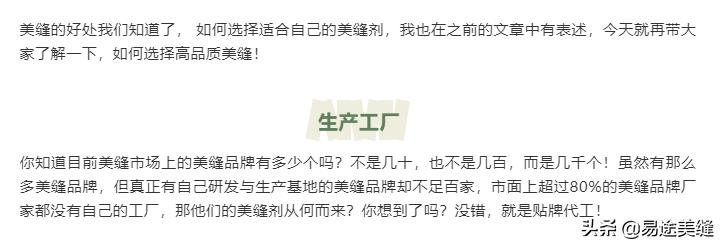 易途国际美缝价格表,易途国际美缝工厂