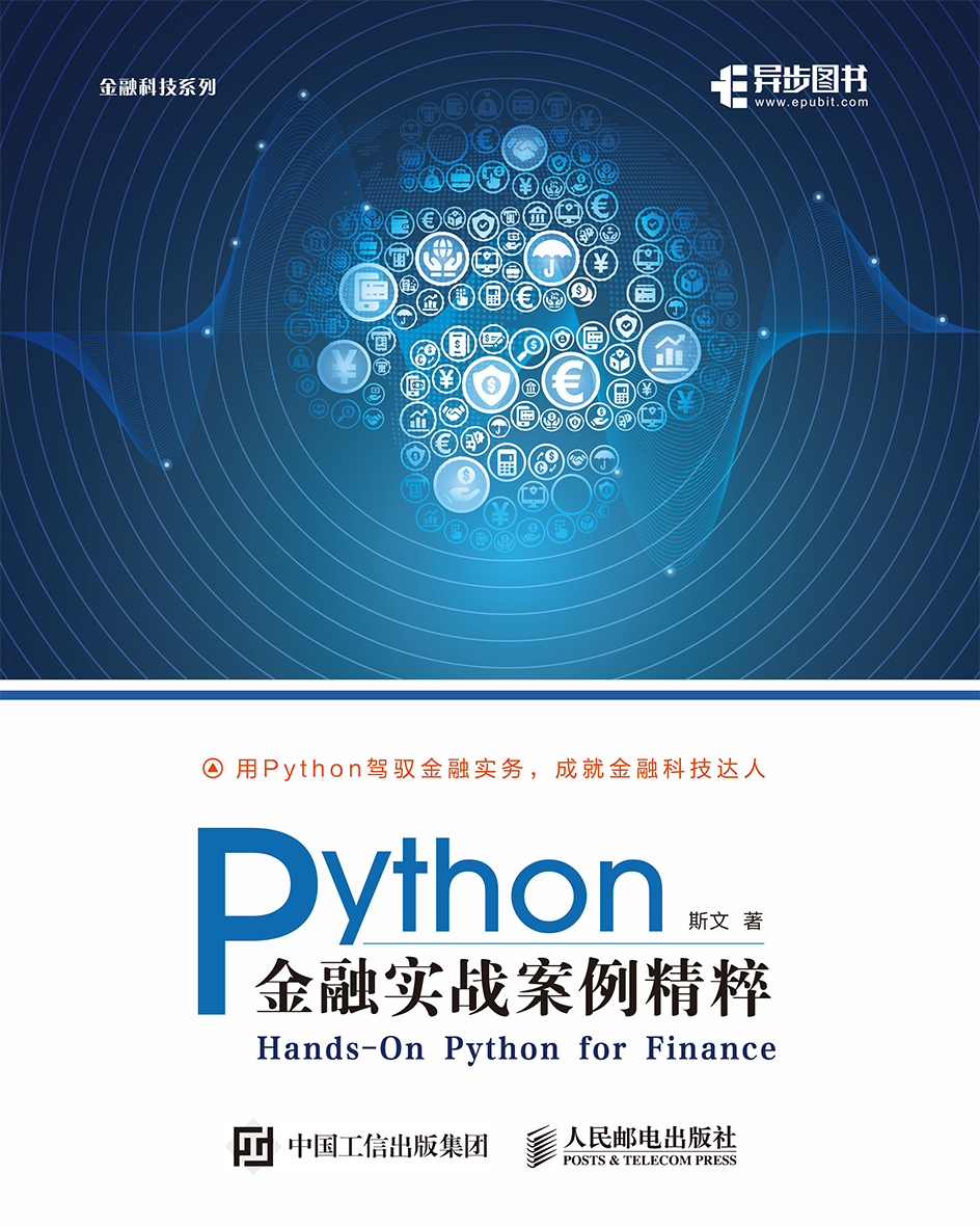 2023python书籍推荐,python编程入门书籍二手